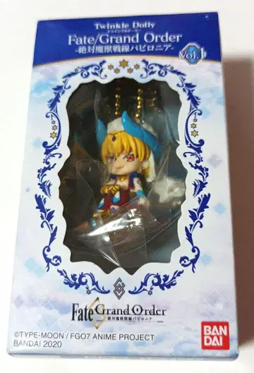 FGO Fate 바빌로니아 길가메쉬 트윙클돌리 새상품