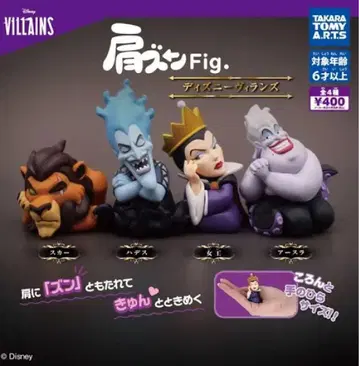 빌런즈 어깨 쿵