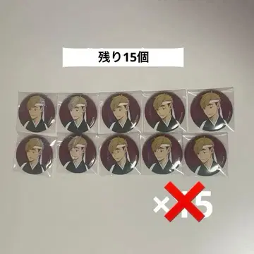 하이큐 미야 아츠무 응원단 캔뱃지