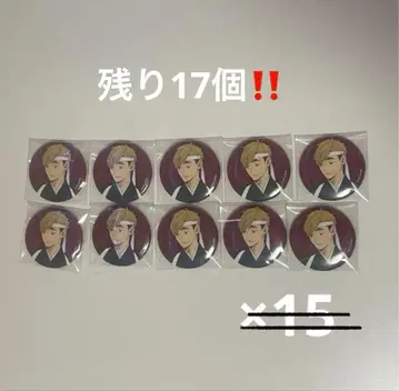 하이큐 미야 아츠무 응원단 캔뱃지