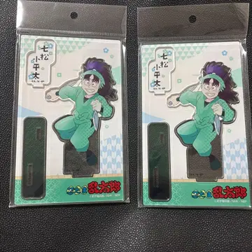 나나마츠 코헤이타 아크릴 스탠드 2개 세트