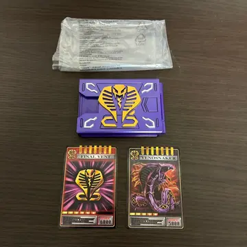 CSM 가면라이더 류우키 V버클 & 드래그 바이저 가면라이더 오쟈