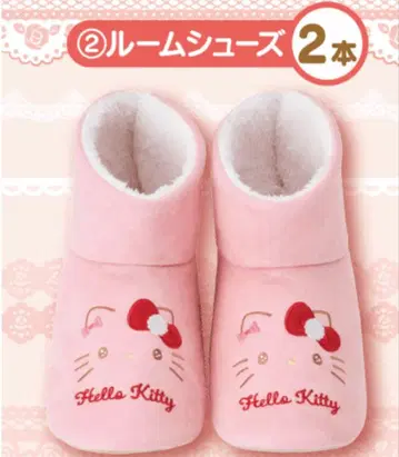 헬로키티 당첨 복권