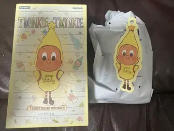 트윙클 트윙클 스위트 드림 포레캐스트