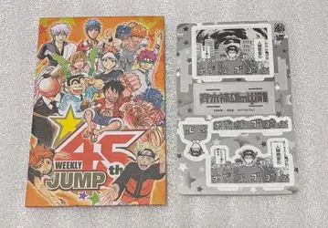 사이키 쿠스오의 재난 점프샵 특전 명장면 3D 디오라마 카드