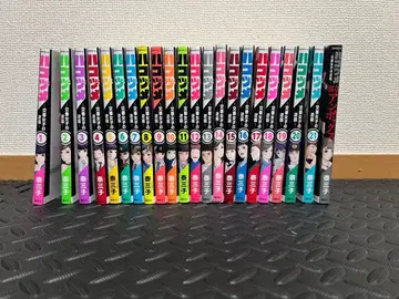 하코즈메 ~경찰서 여자들의 역습~ 1~21권 + 별장 안박스