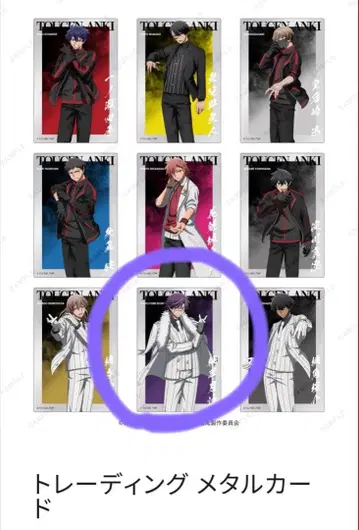 트레이딩 메탈 카드 & 아트 스티커 세트 모모카 츠키요미