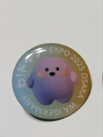 새상품 EXPO2025 오사카 간사이 만국박람회 독일관 핀 배지 서큘러