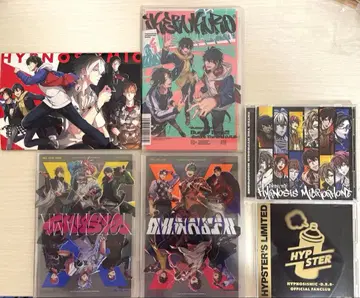 히프노시스 마이크 CD 묶음 판매