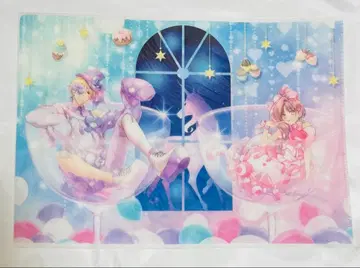 아이츄 혜택 클리어 파일