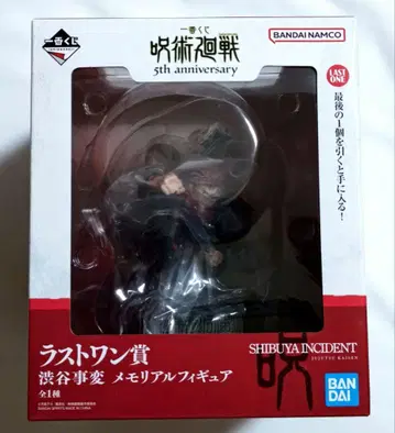 제일복권 주술회전 라스트 원상 시부야 사변 메모리얼 피규어