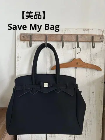 새상품급 SAVE MY BAG 세이브마이백 미스 플러스 블랙
