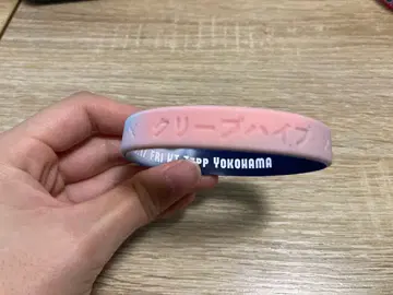 크리프하이프 도쿄 스카 파라다이스 오케스트라 고무 밴드 레어