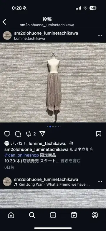 sm2 타치카와 한정판 린넨 물방울 개더 팬츠 차콜