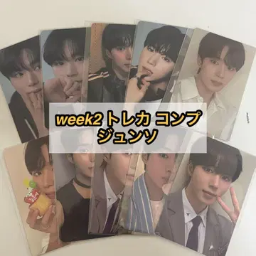 보이플래닛2 아카이브전 팝업 week2 트레이딩 카드 컴프 준서