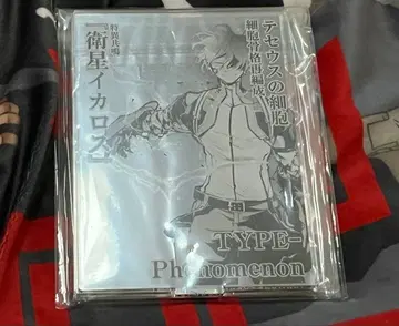 열강전선 에이든 아크릴 스탠드