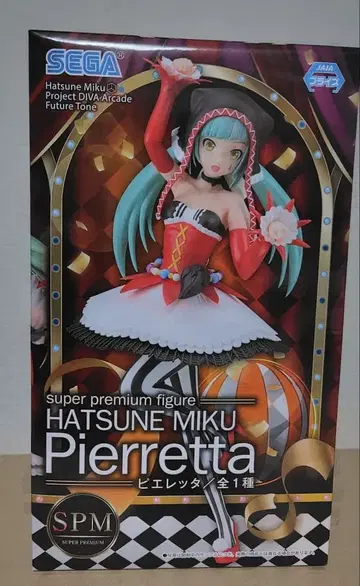 SPM 하츠네 미쿠 Pierretta