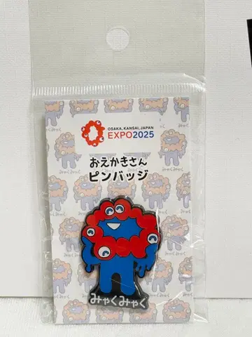 [레어] 미사용 새상품 오에카키상 미야쿠미야쿠 콜라보 핀 배지 만박