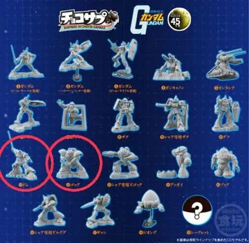 초코 서플라이 돔 고그 세트