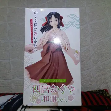 카구야 님은 고백받고 싶어 시노미야 카구야 기모노 ver. 코어풀 피규어