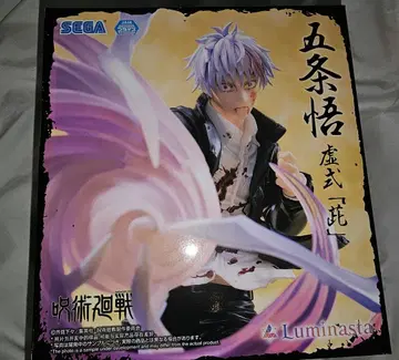 Luminasta 주술회전 고죠 사토루 허식 [자] 미개봉품