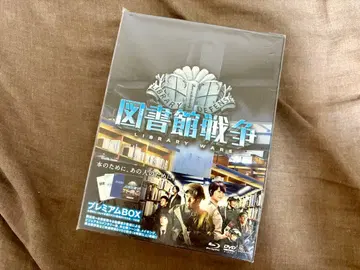 도서관 전쟁 Blu-ray 3작품 세트