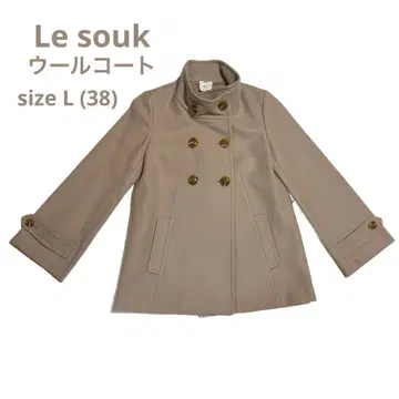 르 수크/베이지 울 코트 size L (38)