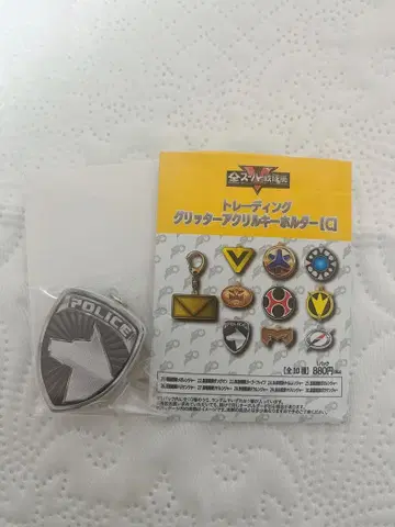 전 슈퍼 전대전 키링 데카레인저