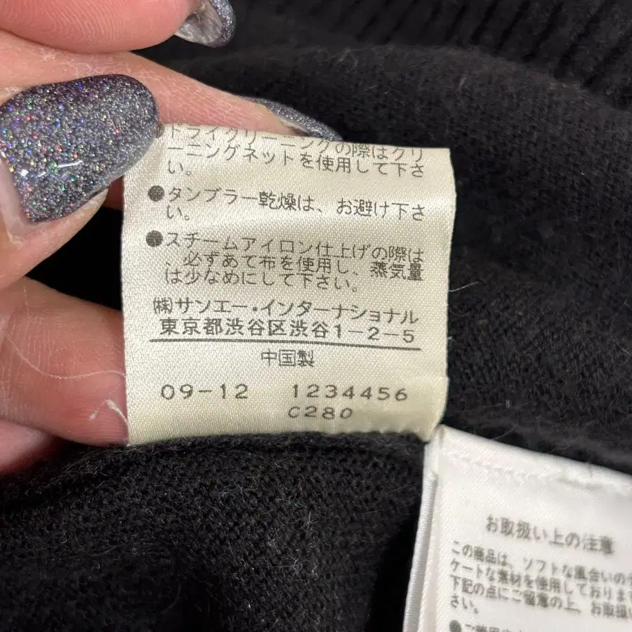 12번째 상품 이미지