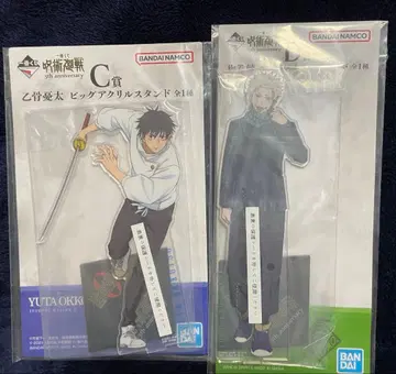 주술회전 제일복권 C상 옷코츠 유타 D상 이누마키 토게 아크릴 스탠드