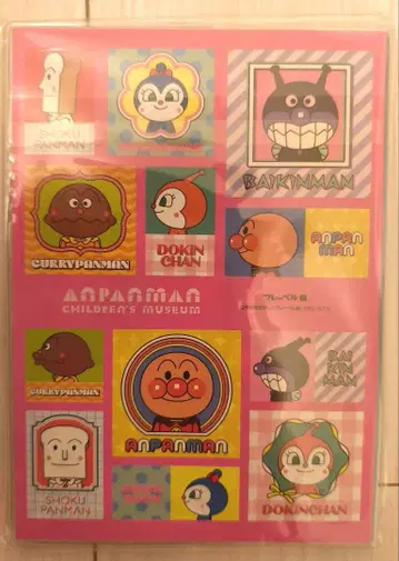 호빵맨 뮤지엄 한정판 수첩 스케줄러 2026