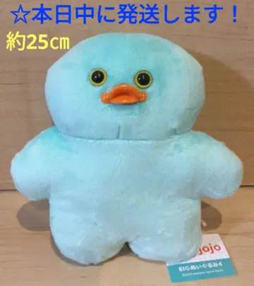 [ mojojojo BIG 봉제 인형 4 [ 병아리 ] ]