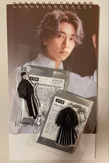 쇼지 코헤이 2025 달력 아크릴 키링 3종 세트