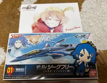 VF-31J 지크프리트 하야테기 메카 컬렉션 엽서 프레이아