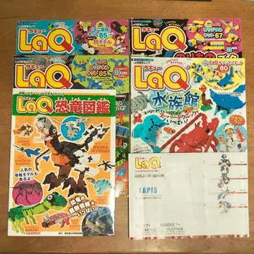 LaQ 블록, 한정판 무크