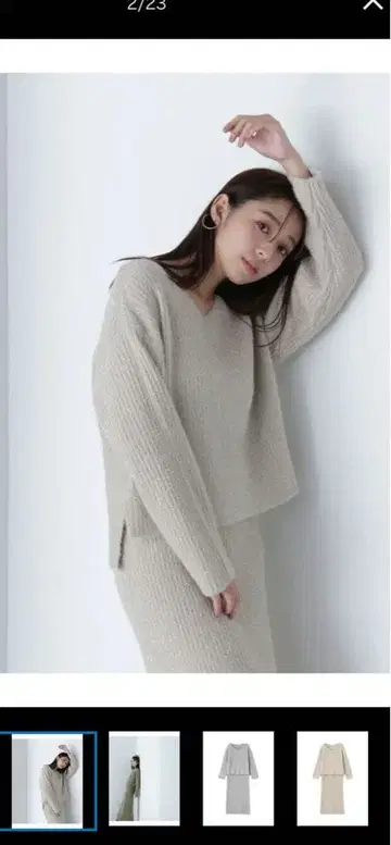 natural beautybasic 라메 니트 셋업