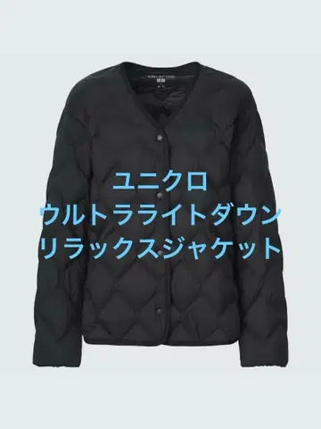 새상품급 유니클로 울트라 라이트 다운 릴랙스 자켓 블랙 사이즈 S