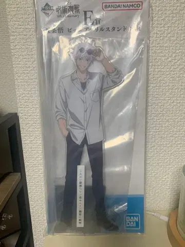 제일복권 주술회전 5th 애니버서리 E상 고죠 사토루 빅 아크릴 스탠드