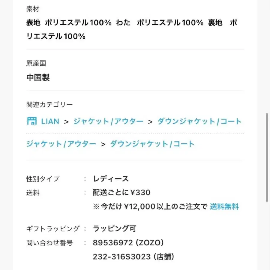 8번째 상품 이미지