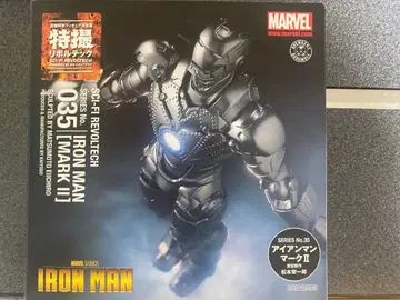 특촬 리볼텍 아이언맨 마크 2 No.035 카이요도