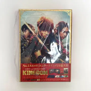 킹덤 블루레이&DVD 세트 프리미엄 에디션 초회 생산 한정판