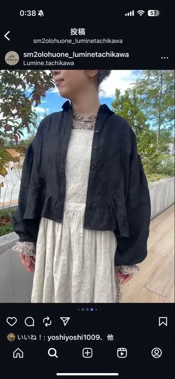 sm2 타치카와 한정판 린넨 레이어드 2way 에이프런 원피스