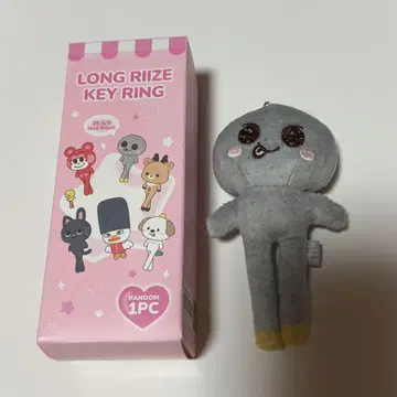 RIIZE PARK rong 키링 발길이 키링 은석