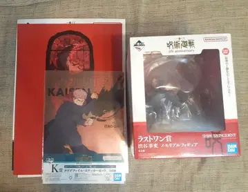 주술회전 제일복권 라스트 원 포스터 클리어 파일 포함