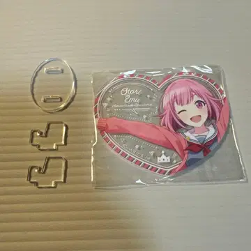 호우 에무 피크리아