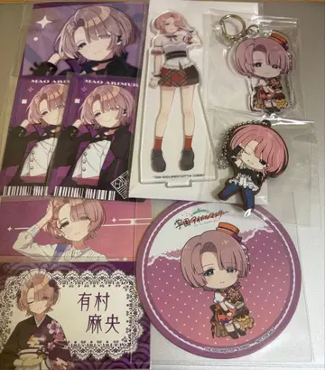 학마스 아리무라 린넨 로손 아크릴 스탠드 묶음 판매