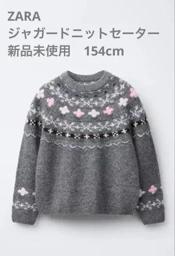 미사용 새상품 ZARA 자카드 니트 스웨터 154cm 그레이