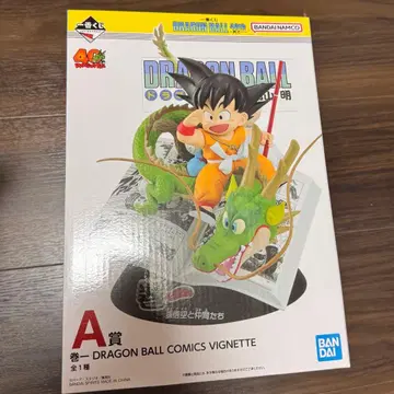 드래곤볼 제일복권 A상 피규어