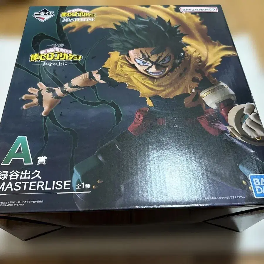 1번째 상품 이미지