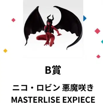 제일복권 원피스 메모리 오브 히로인즈 B상 로빈